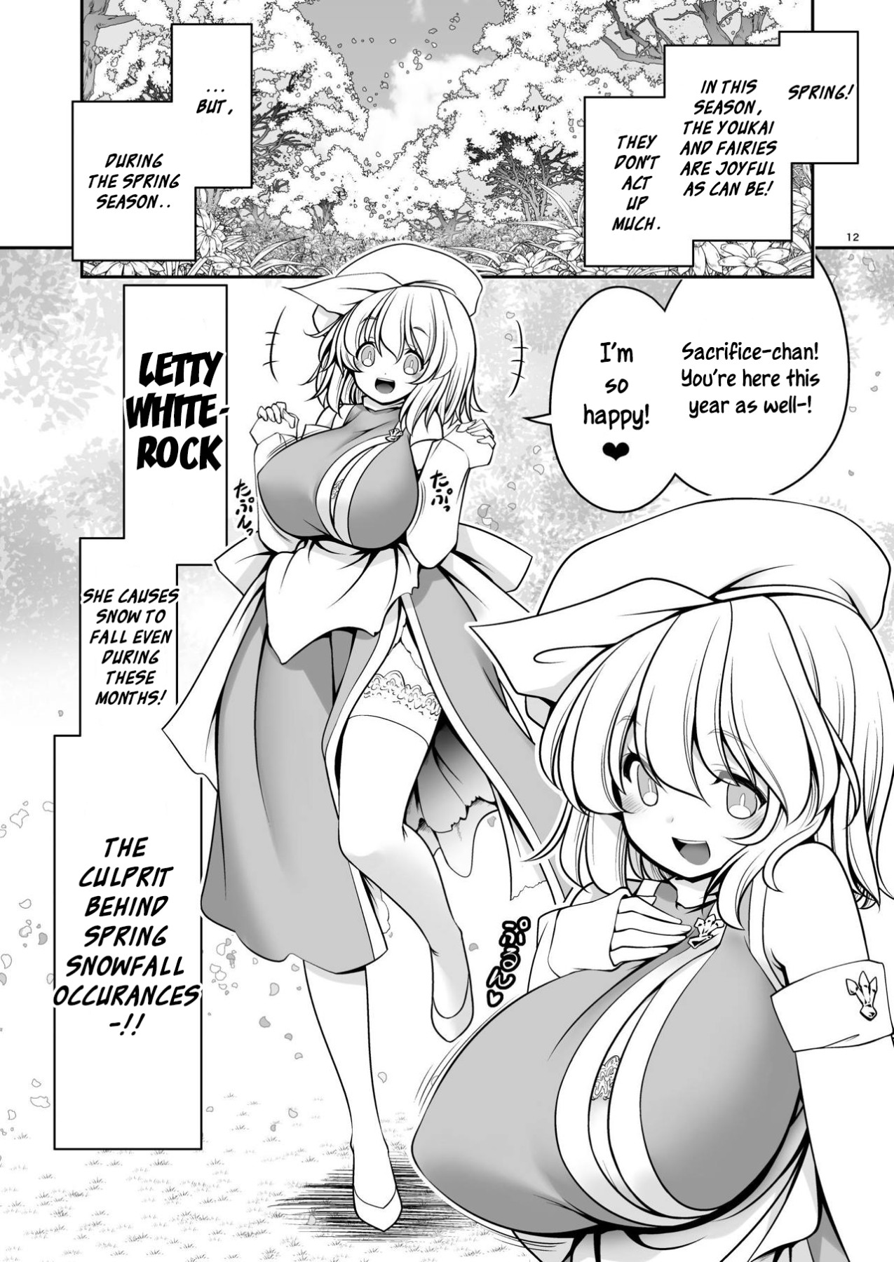 Hentai Manga Comic-The Lake's Wet Mist-Read-12